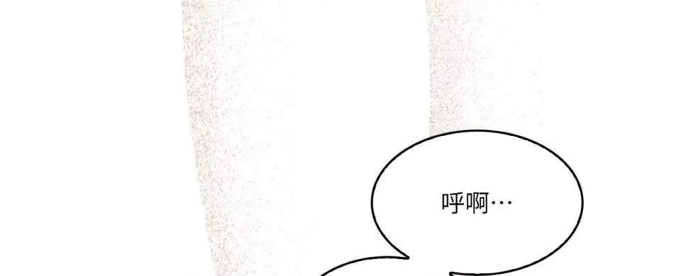 琉璃花 琉璃花-第9话 第69页