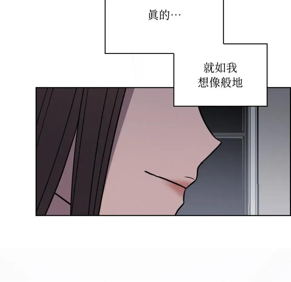 琉璃花 琉璃花-第9话 第73页