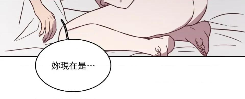 琉璃花 琉璃花-第9话 第99页