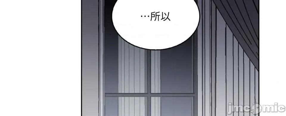 琉璃花 琉璃花-第9话 第105页