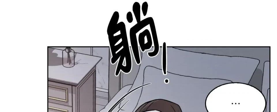 琉璃花 琉璃花-第9话 第117页