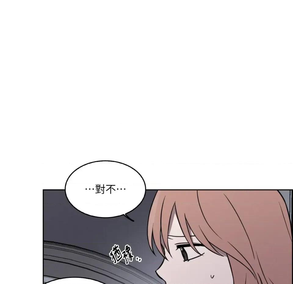 琉璃花 琉璃花-第9话 第119页