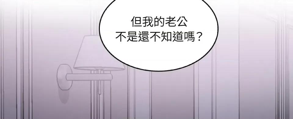 琉璃花 琉璃花-第9话 第132页