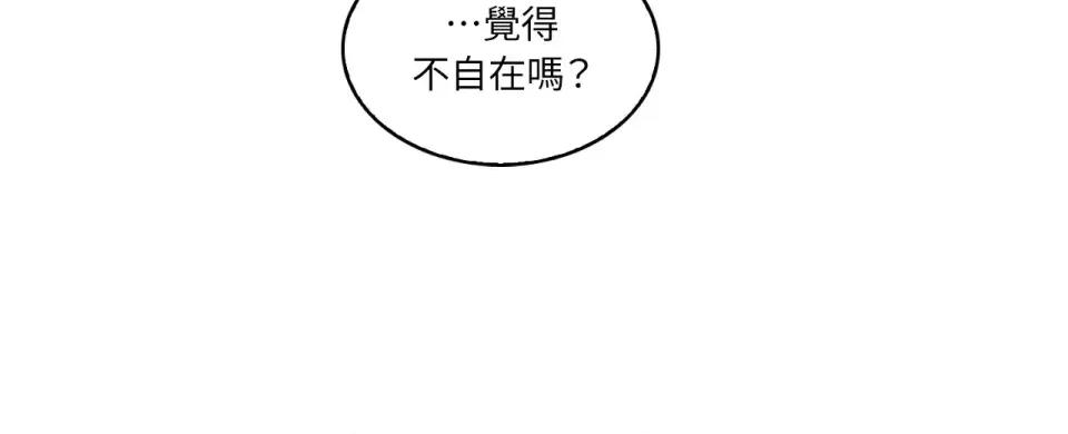 琉璃花 琉璃花-第10话 第9页