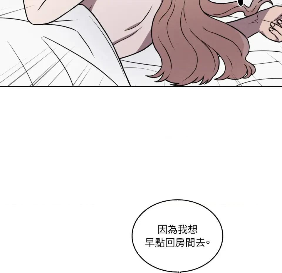 琉璃花 琉璃花-第10话 第13页