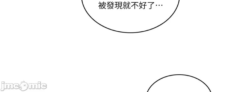 琉璃花 琉璃花-第10话 第15页