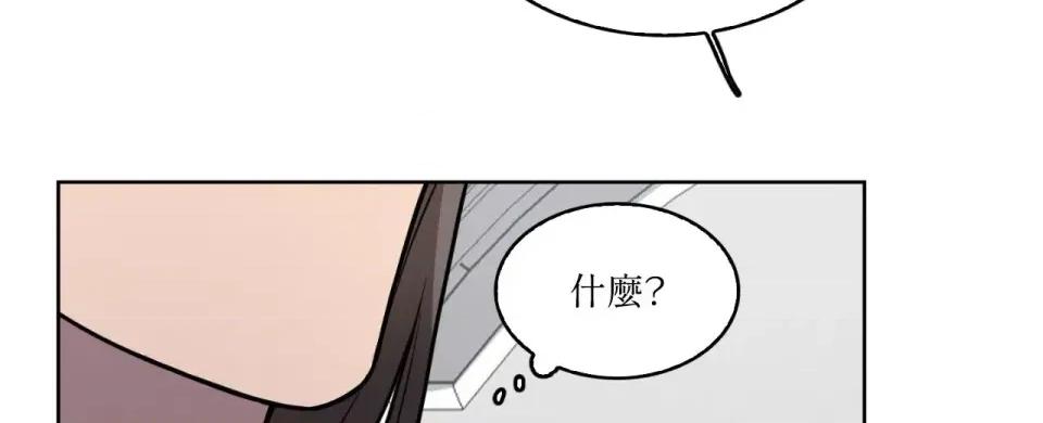 琉璃花 琉璃花-第10话 第18页