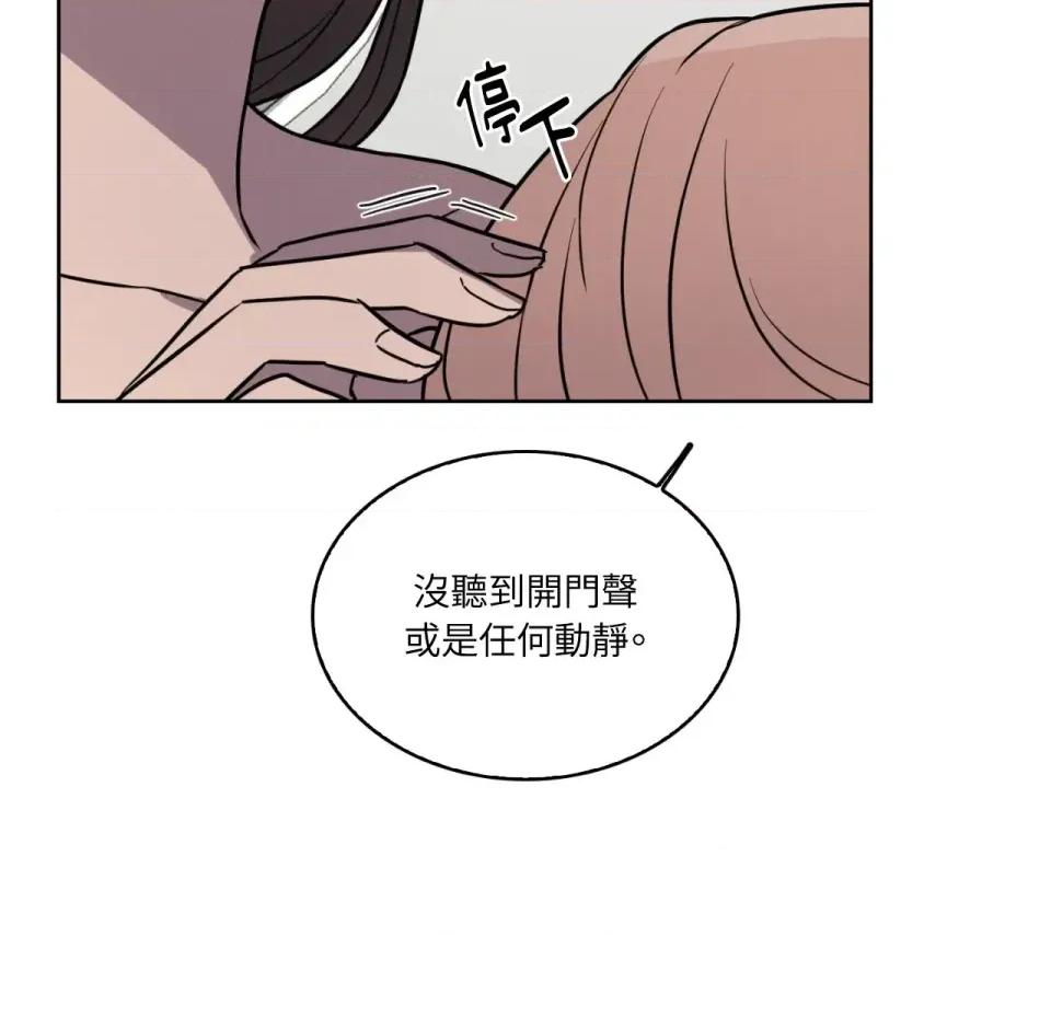 琉璃花 琉璃花-第10话 第19页