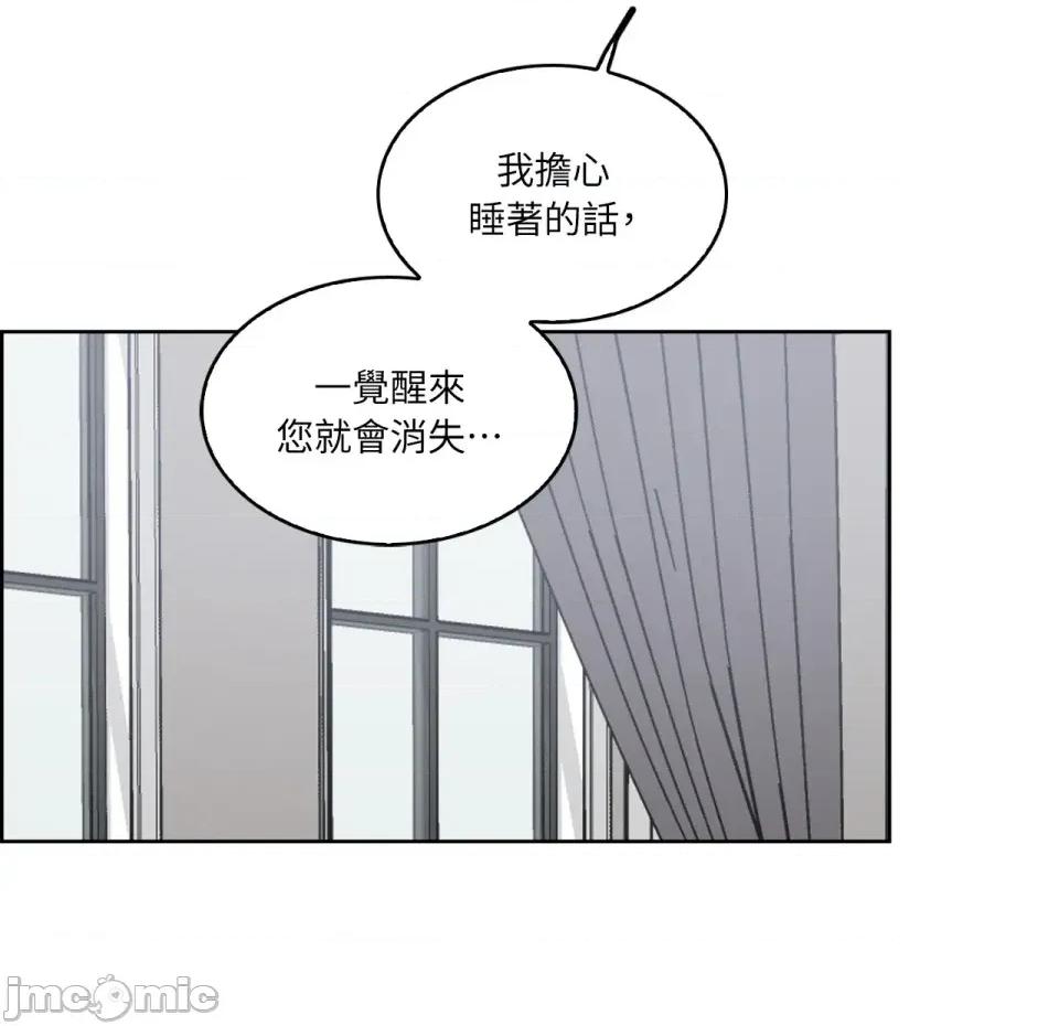 琉璃花 琉璃花-第10话 第25页