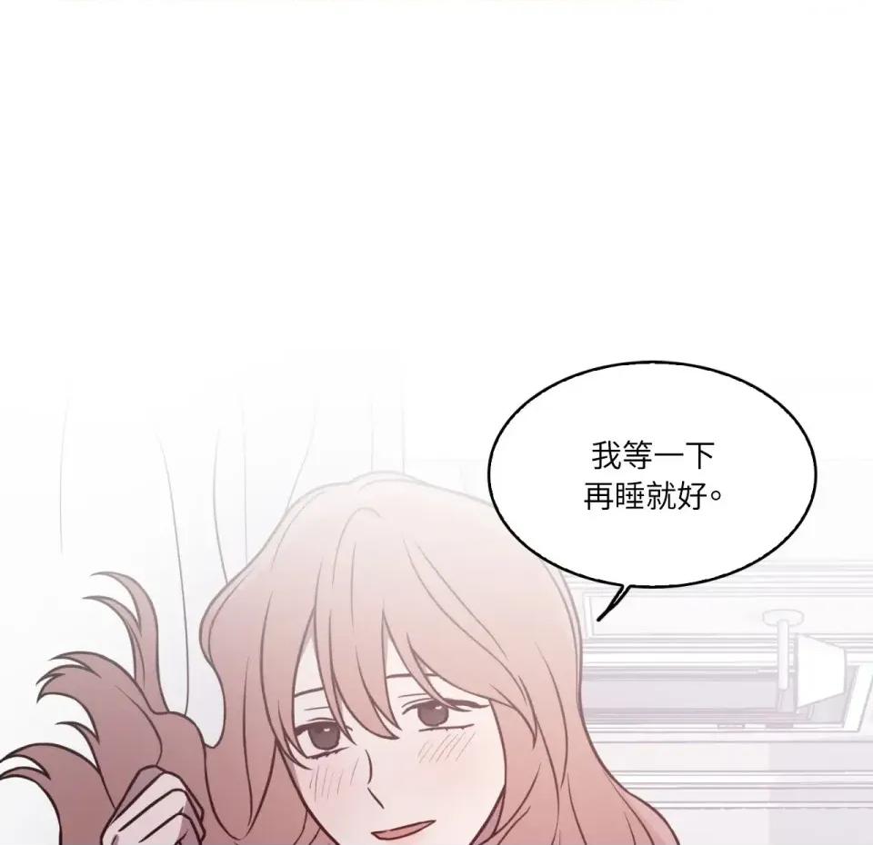 琉璃花 琉璃花-第10话 第26页