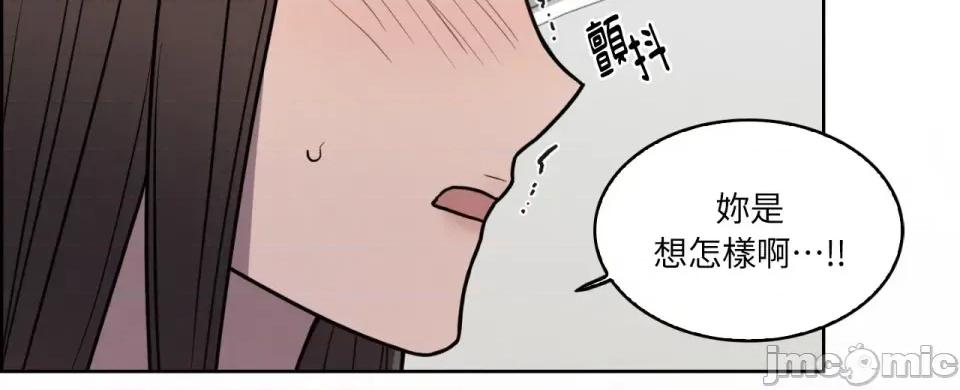琉璃花 琉璃花-第10话 第30页