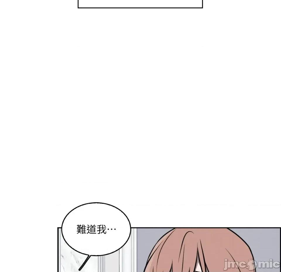 琉璃花 琉璃花-第10话 第35页