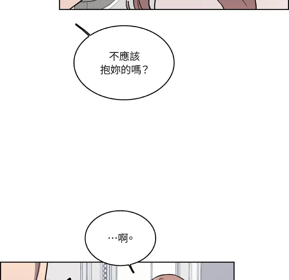 琉璃花 琉璃花-第10话 第37页