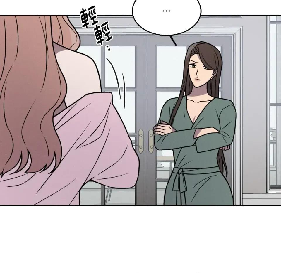 琉璃花 琉璃花-第10话 第47页