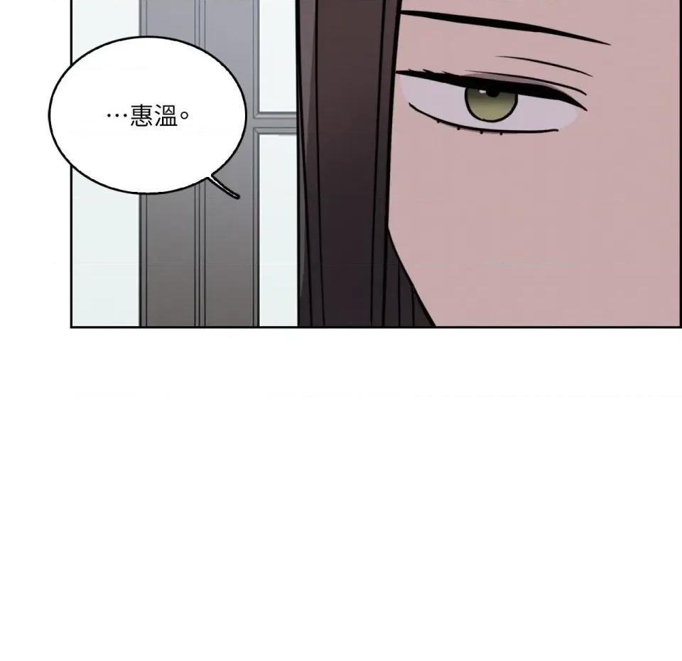 琉璃花 琉璃花-第10话 第49页