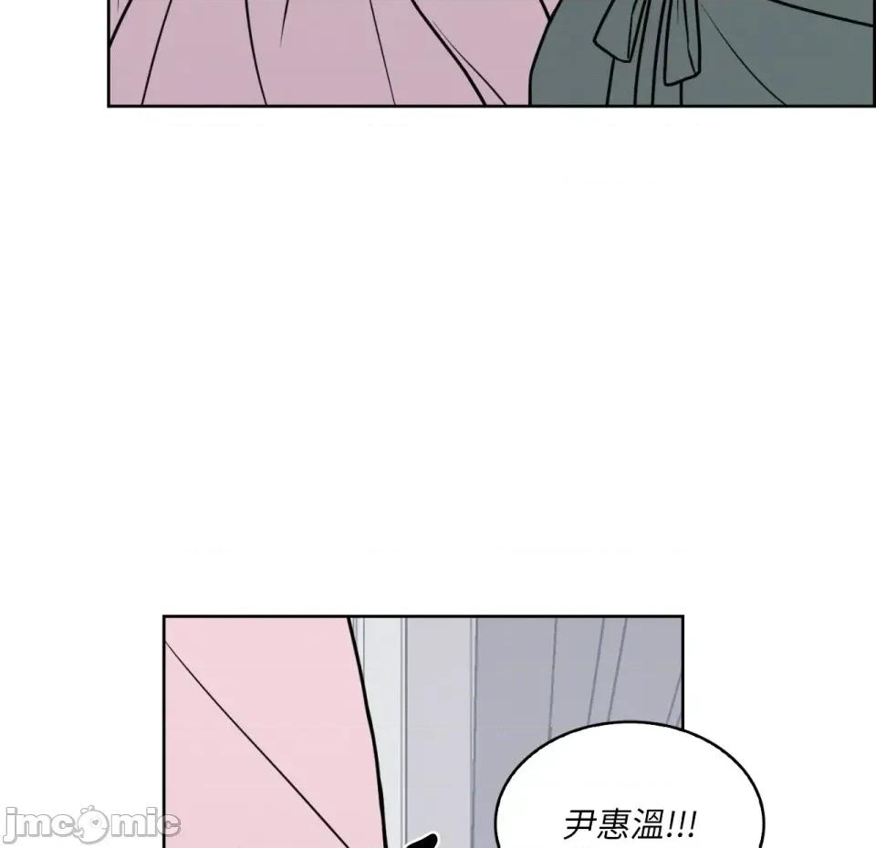 琉璃花 琉璃花-第10话 第55页