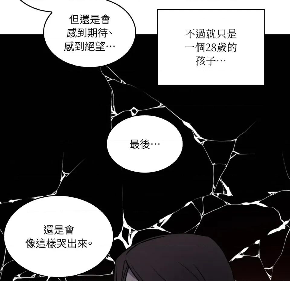 琉璃花 琉璃花-第10话 第64页