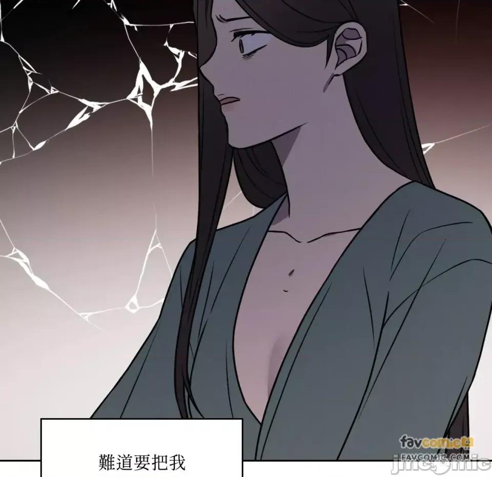 琉璃花 琉璃花-第10话 第65页