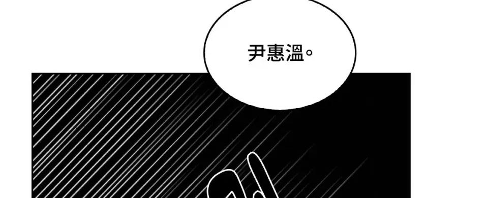 琉璃花 琉璃花-第10话 第69页