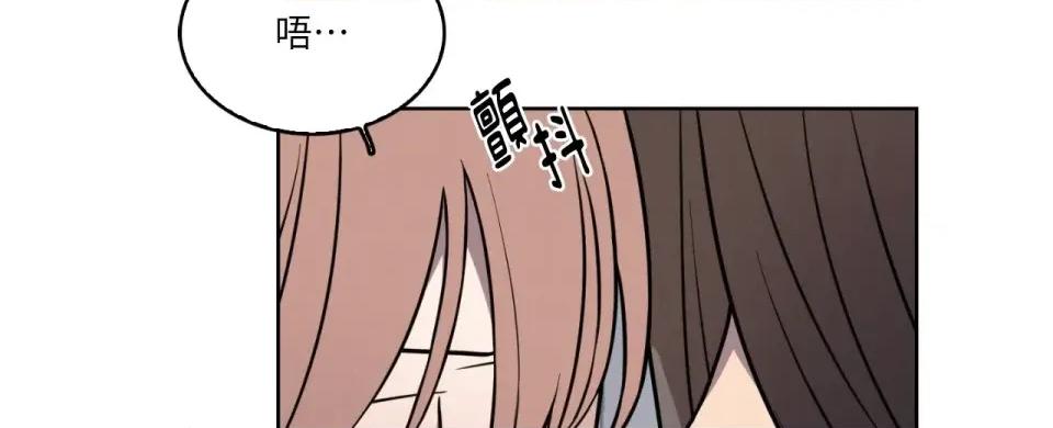 琉璃花 琉璃花-第10话 第72页