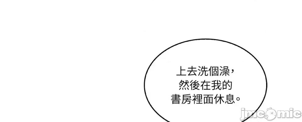 琉璃花 琉璃花-第10话 第75页