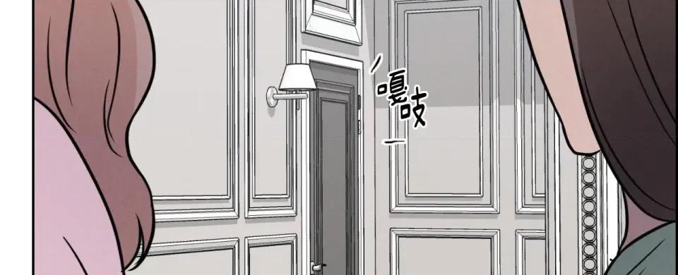 琉璃花 琉璃花-第10话 第78页