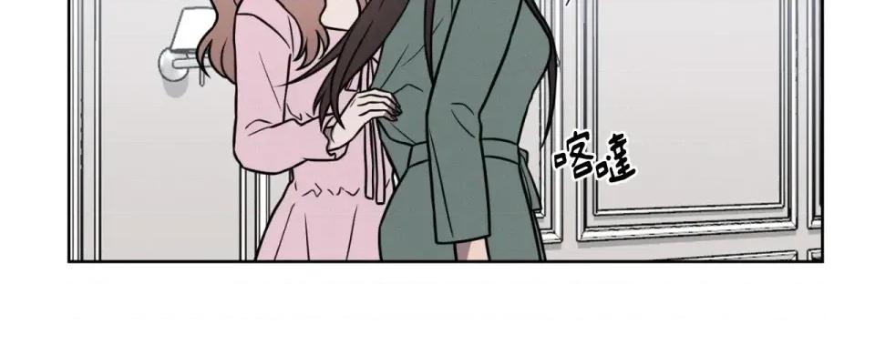 琉璃花 琉璃花-第10话 第81页