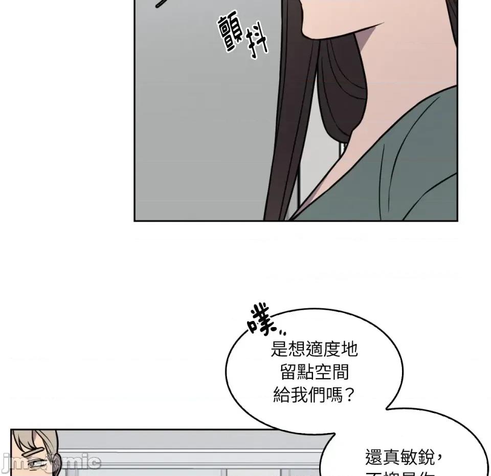 琉璃花 琉璃花-第10话 第100页