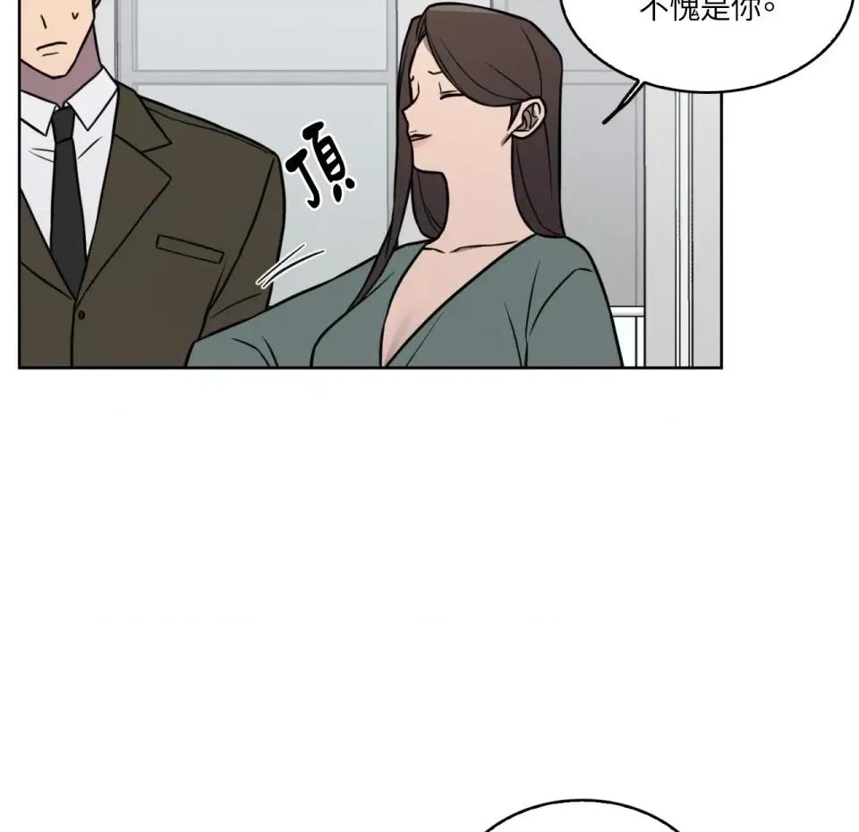 琉璃花 琉璃花-第10话 第101页