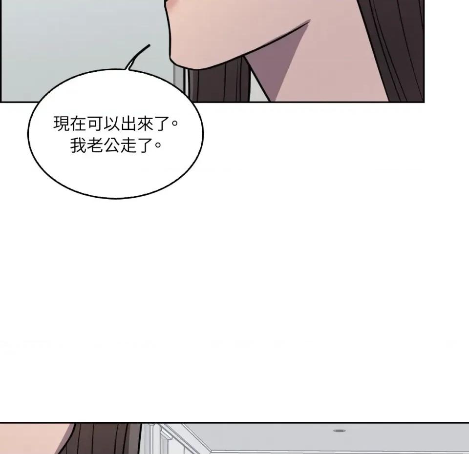 琉璃花 琉璃花-第10话 第112页