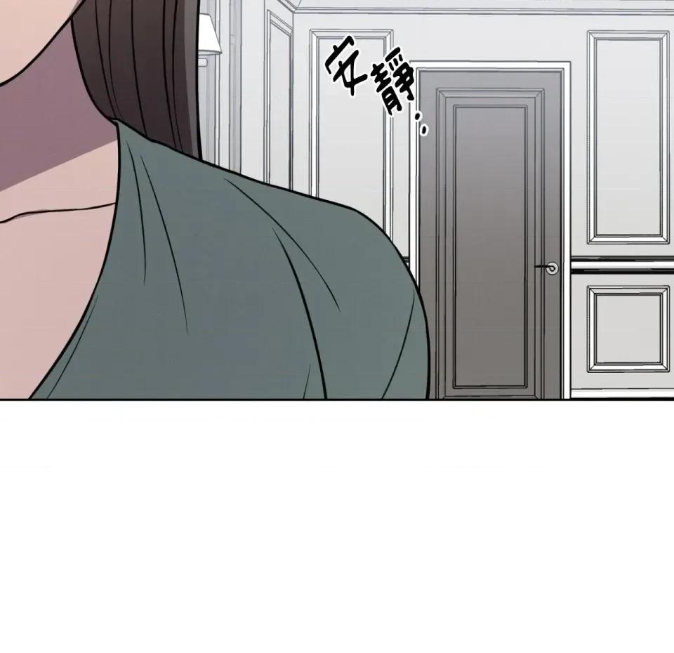 琉璃花 琉璃花-第10话 第113页