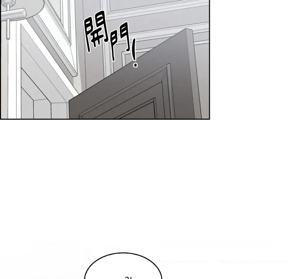琉璃花 琉璃花-第10话 第116页