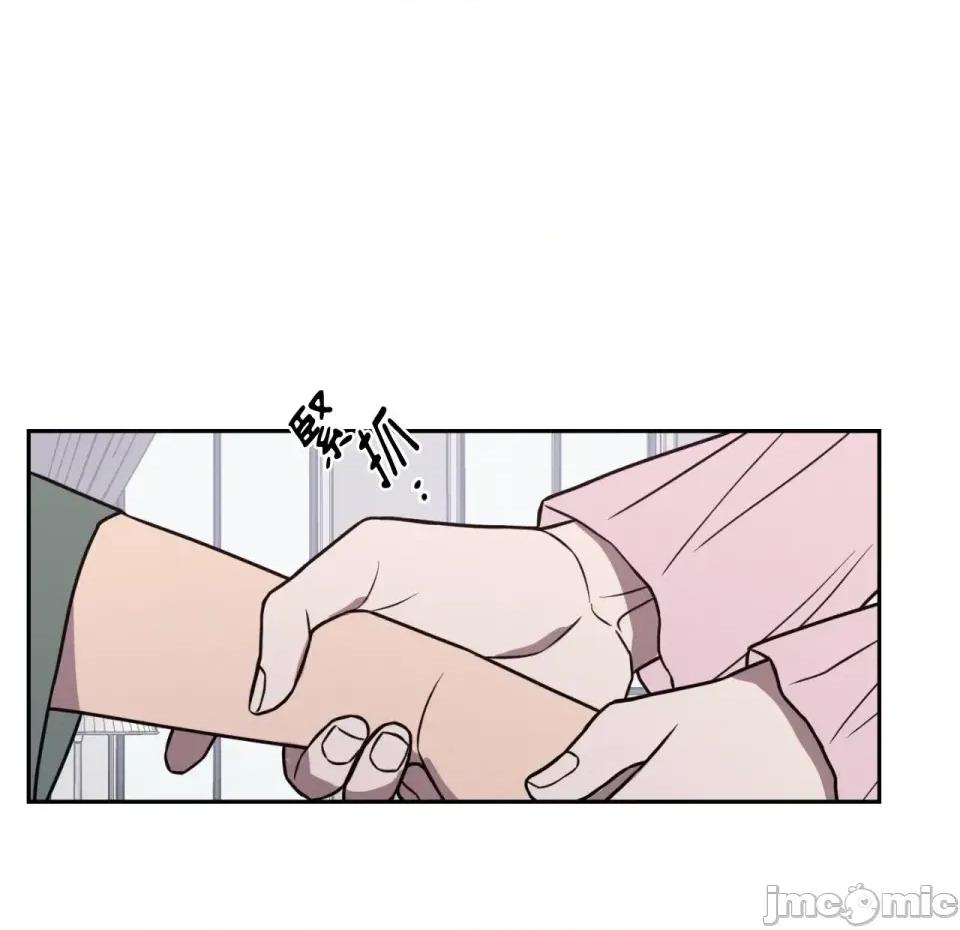 琉璃花 琉璃花-第11话 第20页