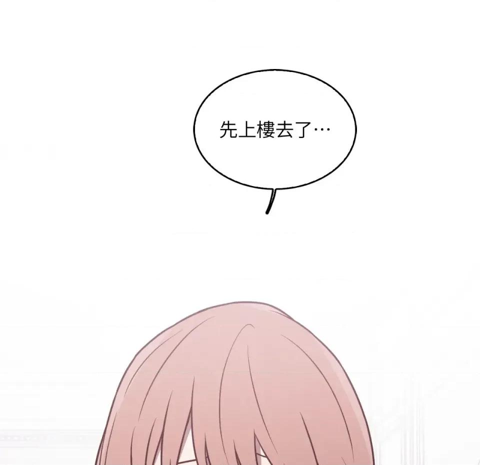 琉璃花 琉璃花-第11话 第22页