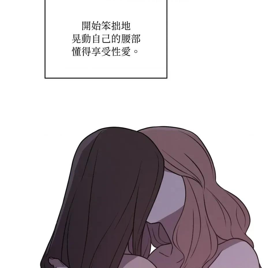 琉璃花 琉璃花-第11话 第37页