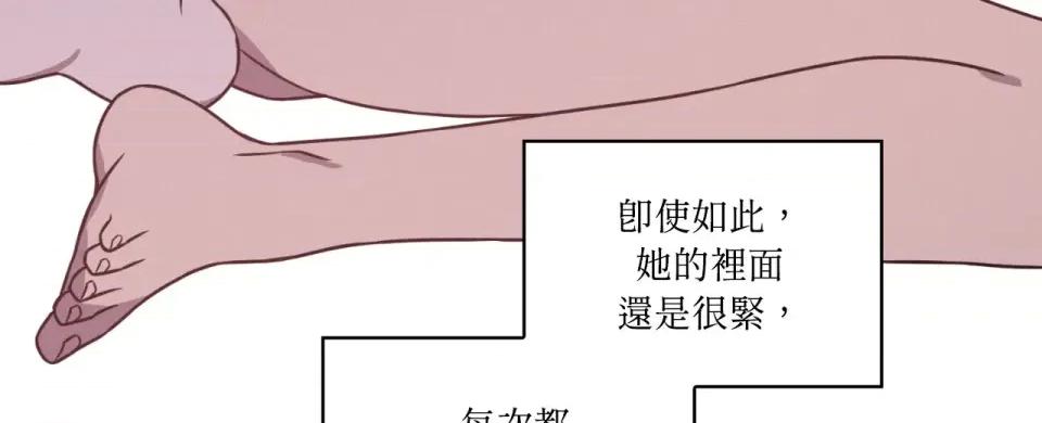 琉璃花 琉璃花-第11话 第39页