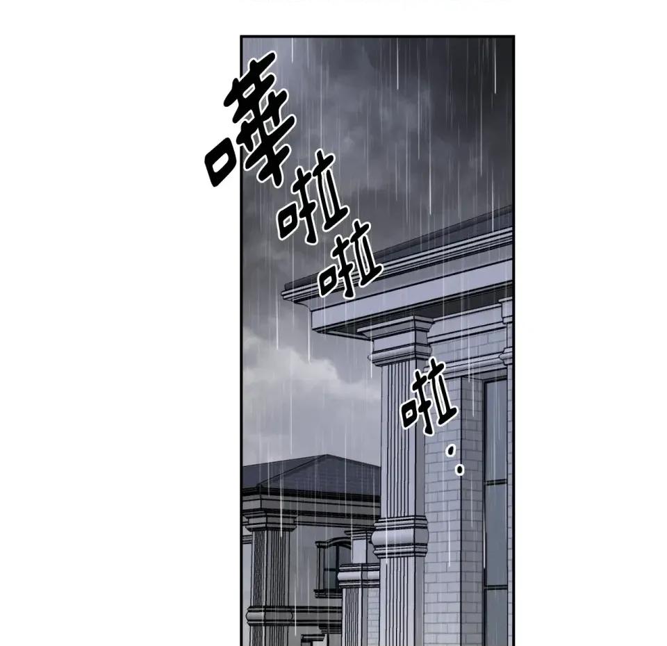 琉璃花 琉璃花-第11话 第53页