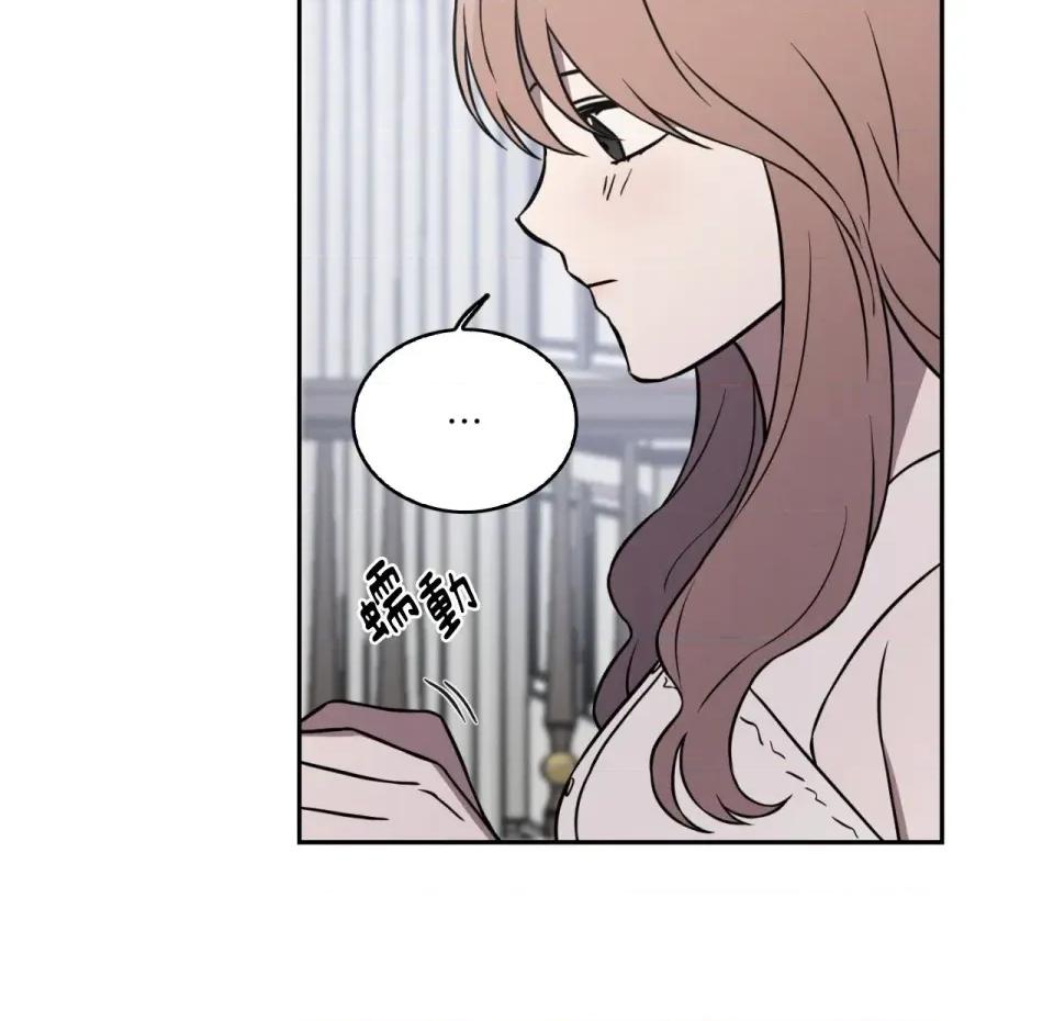 琉璃花 琉璃花-第11话 第59页