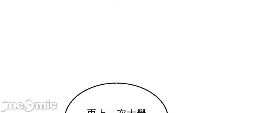 琉璃花 琉璃花-第11话 第60页