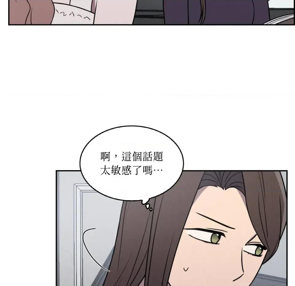 琉璃花 琉璃花-第11话 第62页