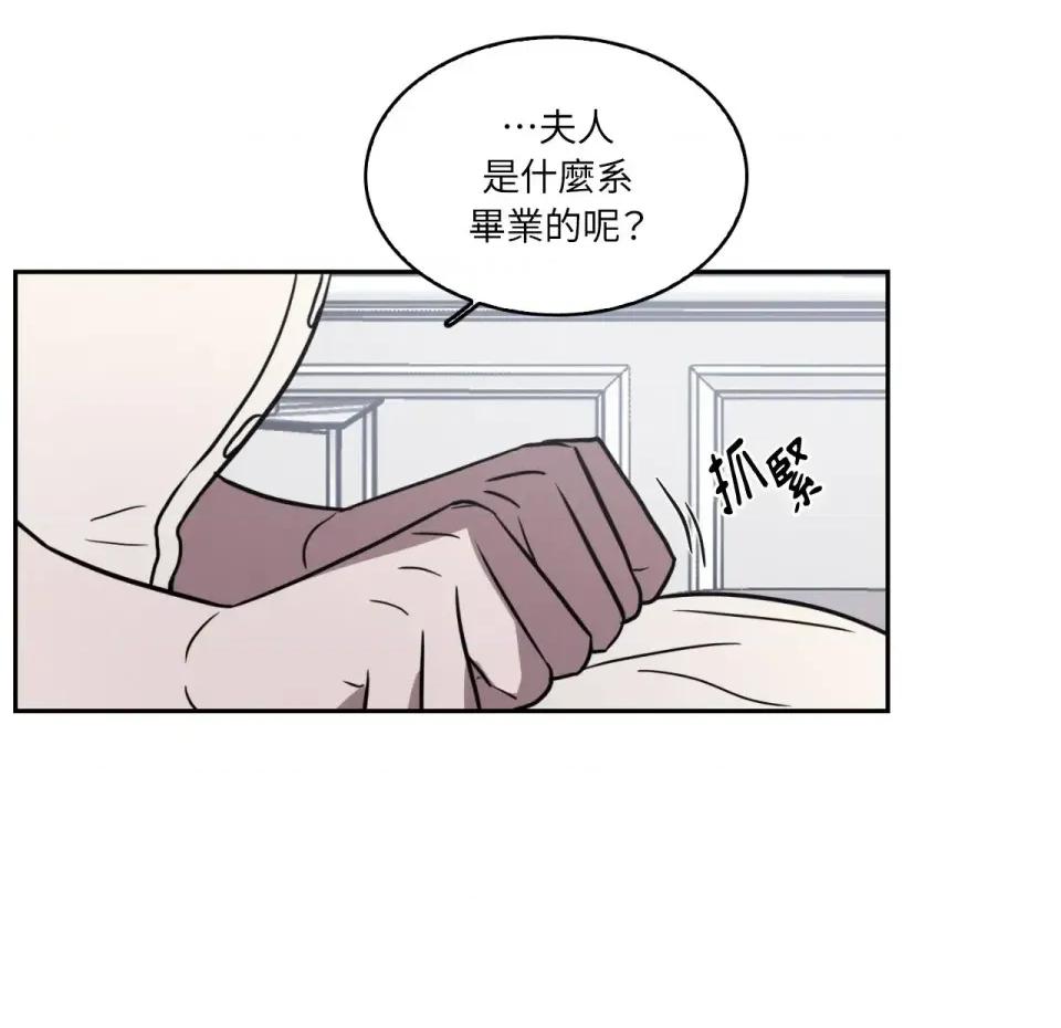 琉璃花 琉璃花-第11话 第64页