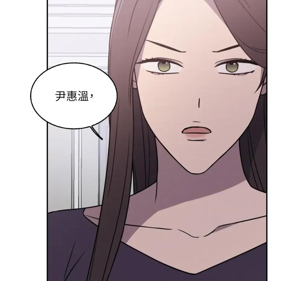 琉璃花 琉璃花-第11话 第68页