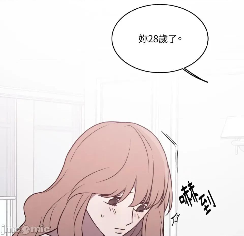 琉璃花 琉璃花-第11话 第70页