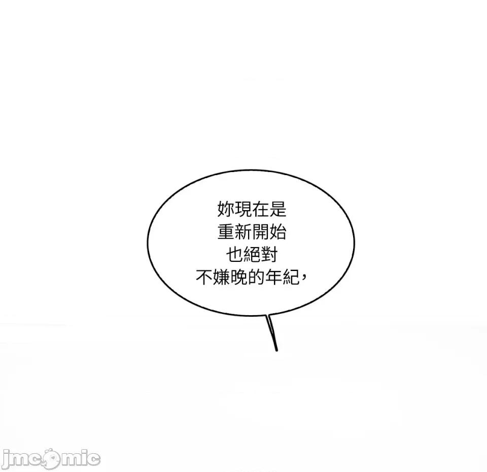 琉璃花 琉璃花-第11话 第80页