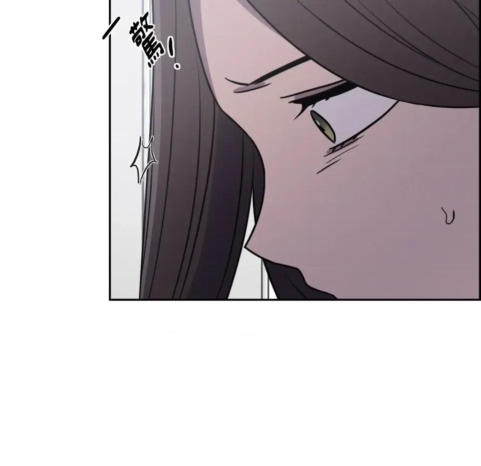 琉璃花 琉璃花-第11话 第94页