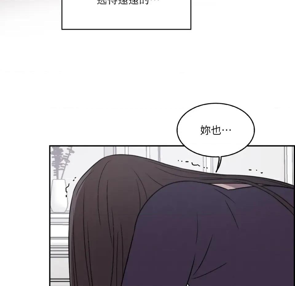 琉璃花 琉璃花-第11话 第107页