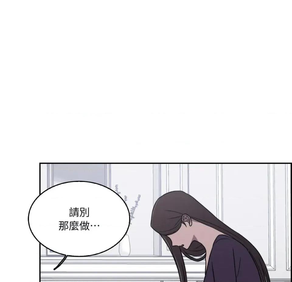 琉璃花 琉璃花-第11话 第112页
