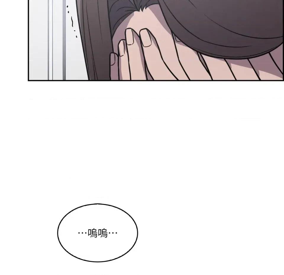琉璃花 琉璃花-第11话 第122页