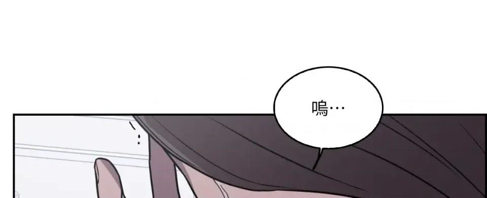 琉璃花 琉璃花-第11话 第123页