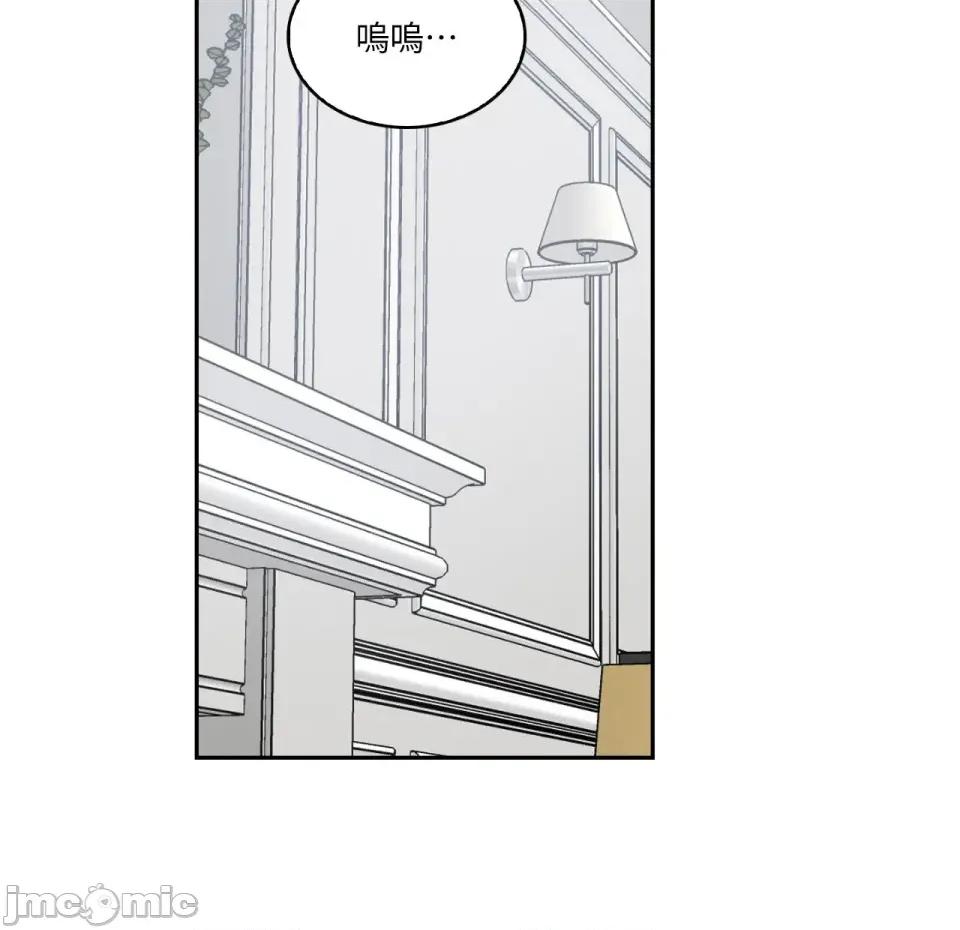 琉璃花 琉璃花-第11话 第125页